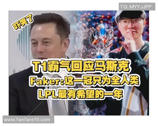 深度对话揭示黄芳在英雄联盟中的成长与挑战历程